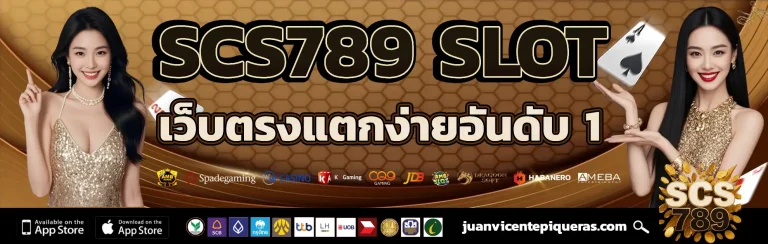 scs789